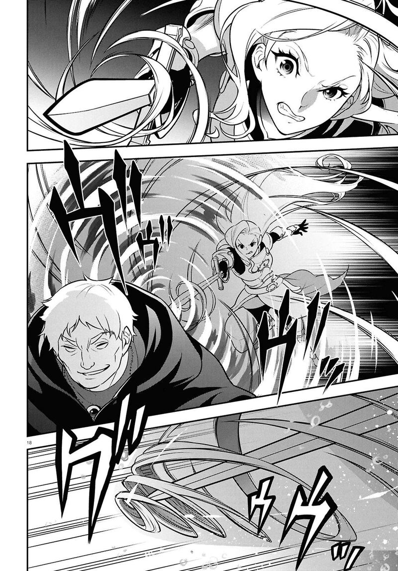 Tate No Yuusha No Nariagari Chapter 112 Page 18
