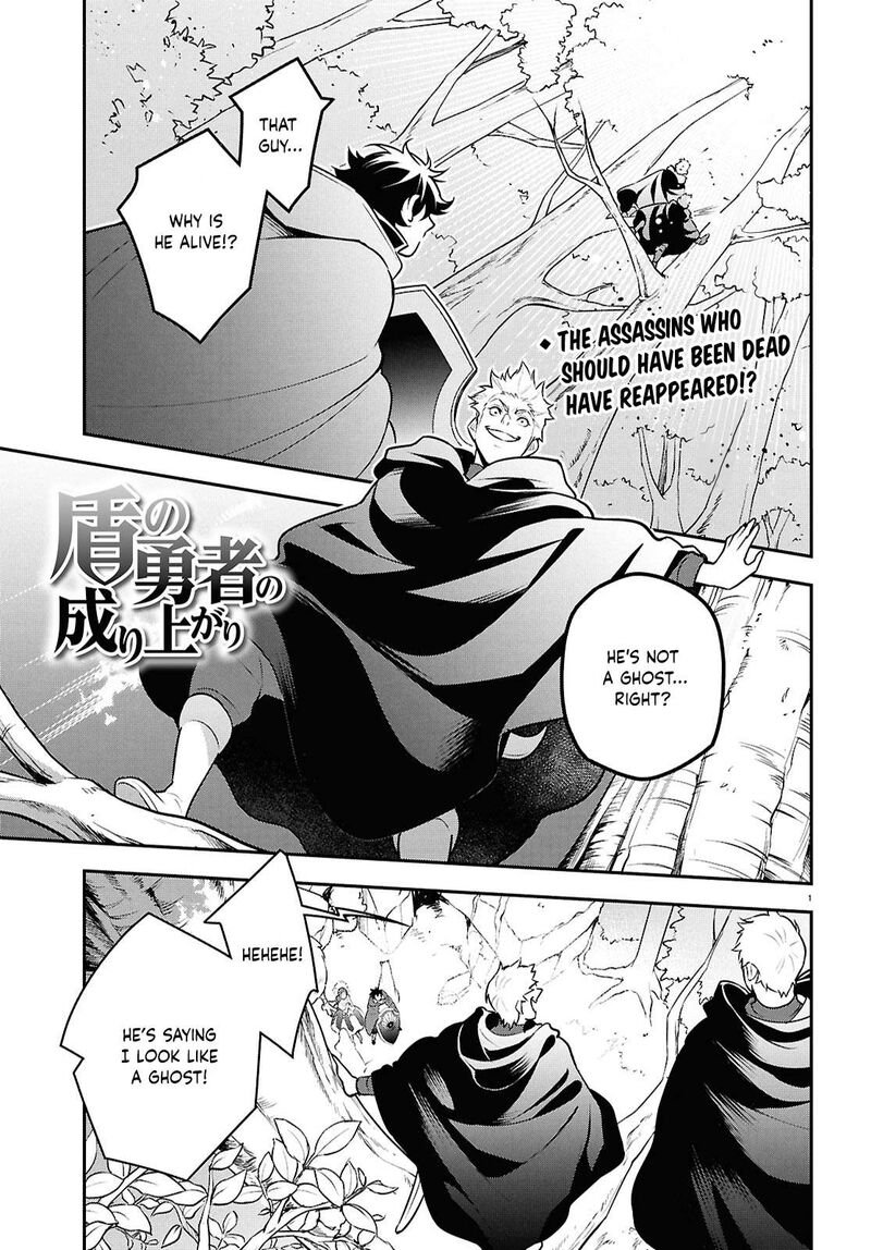Tate No Yuusha No Nariagari Chapter 112 Page 2