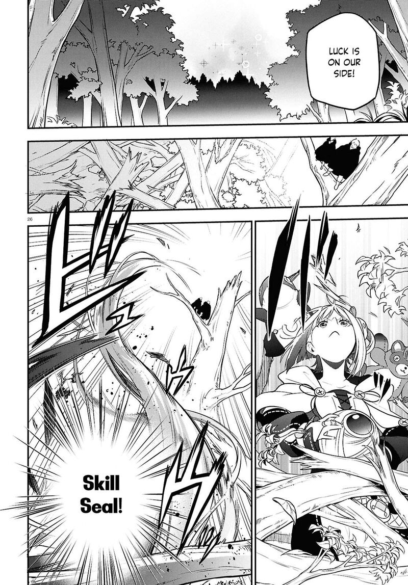 Tate No Yuusha No Nariagari Chapter 112 Page 26