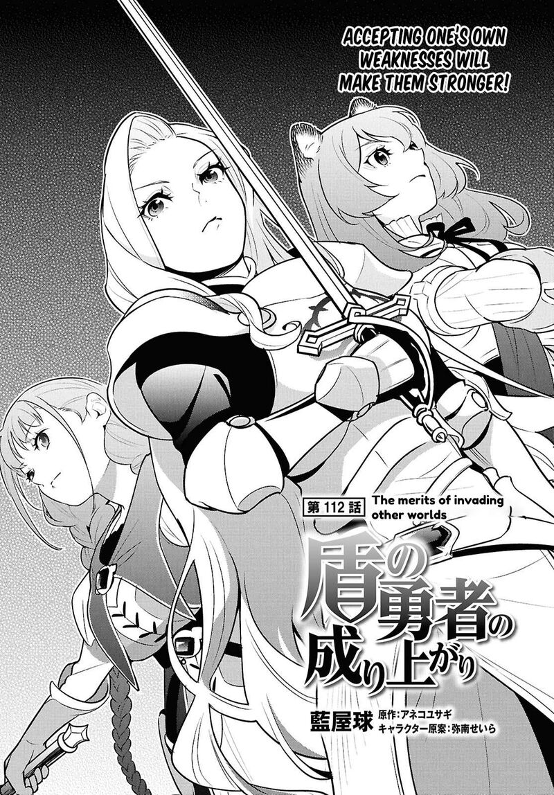 Tate No Yuusha No Nariagari Chapter 112 Page 4