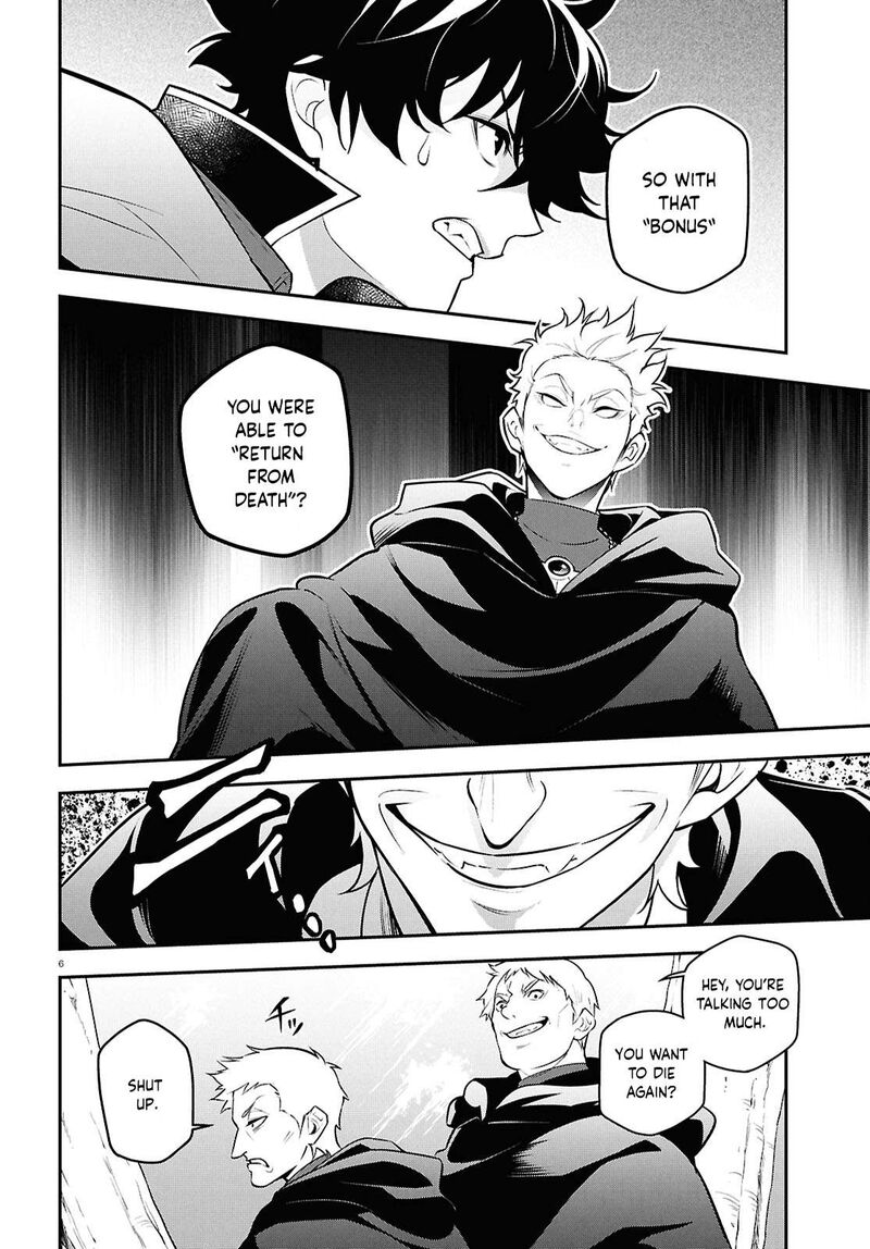 Tate No Yuusha No Nariagari Chapter 112 Page 7