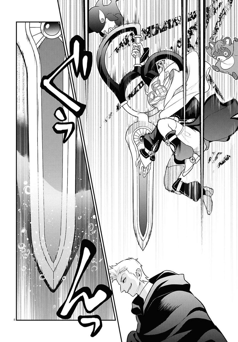 Tate No Yuusha No Nariagari Chapter 112 Page 9