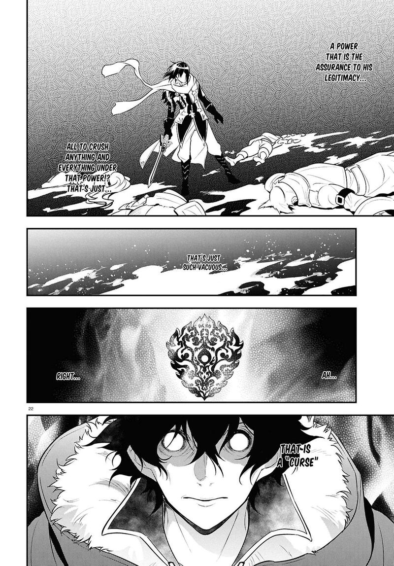 Tate No Yuusha No Nariagari Chapter 113 Page 25