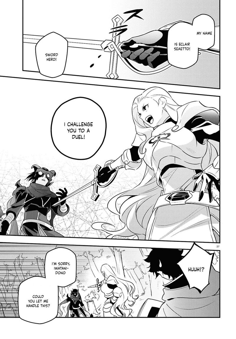 Tate No Yuusha No Nariagari Chapter 113 Page 40