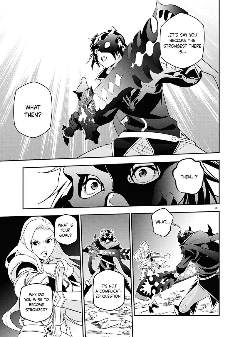 Tate No Yuusha No Nariagari Chapter 114 Page 25