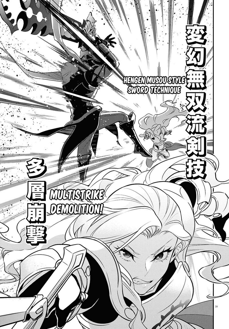 Tate No Yuusha No Nariagari Chapter 114 Page 31