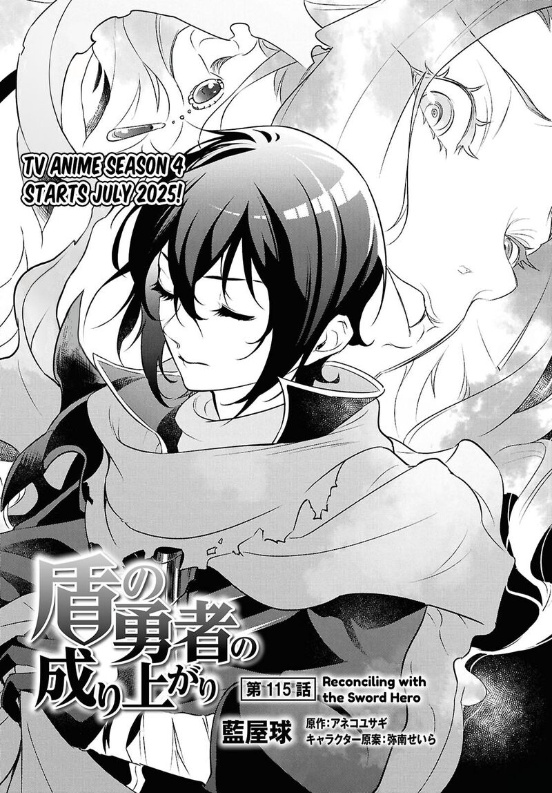 Tate No Yuusha No Nariagari Chapter 115 Page 5