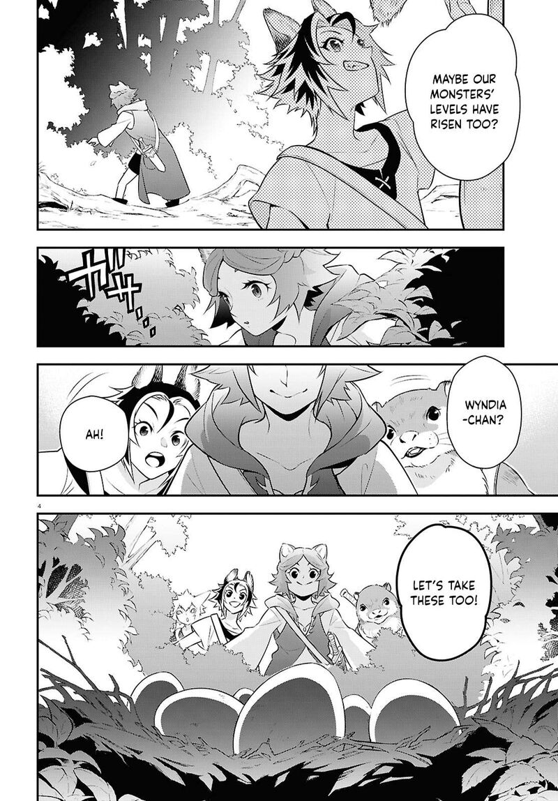 Tate No Yuusha No Nariagari Chapter 117 Page 10