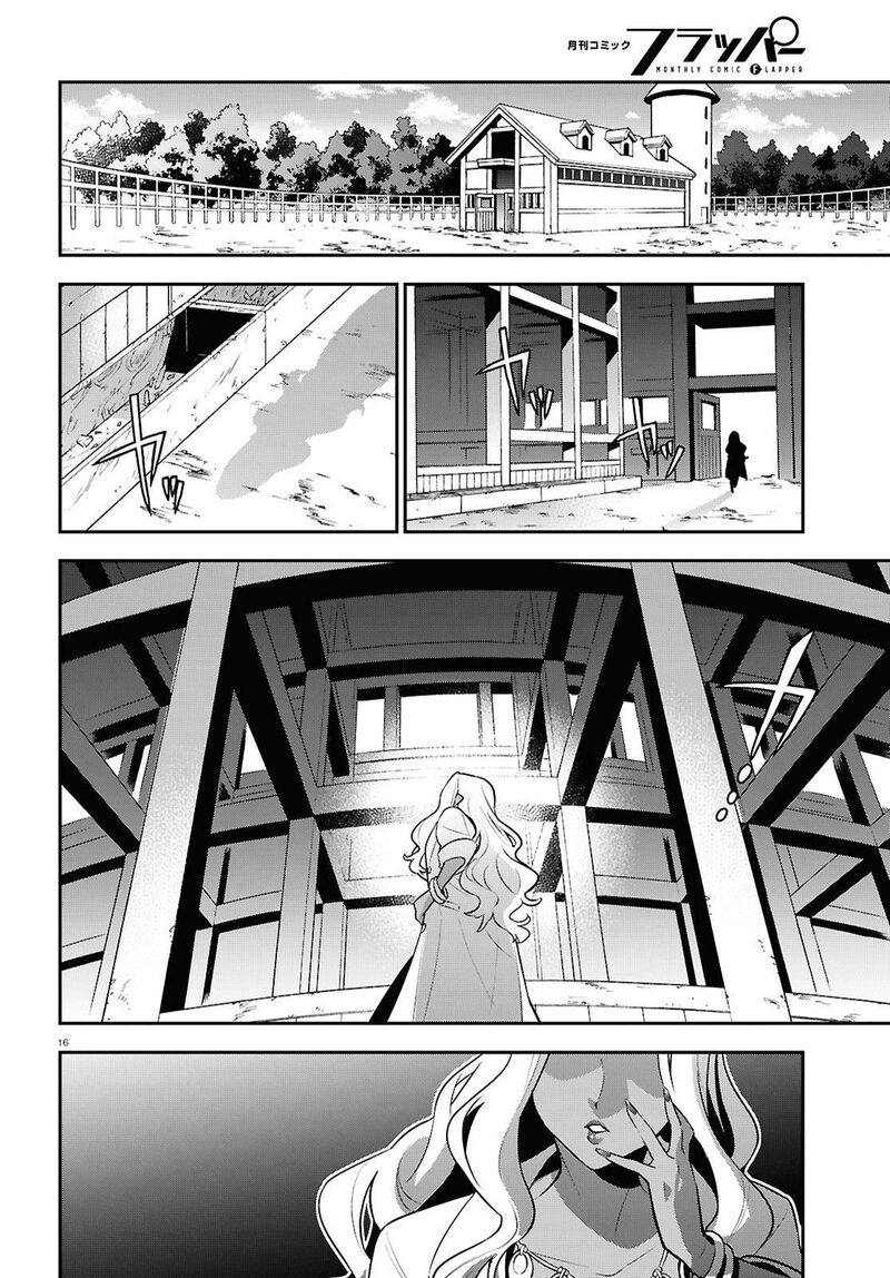 Tate No Yuusha No Nariagari Chapter 117 Page 22