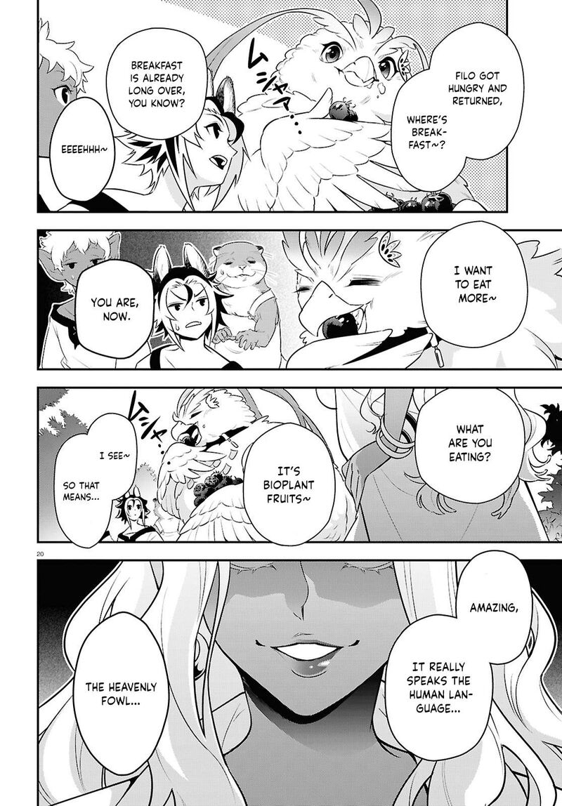 Tate No Yuusha No Nariagari Chapter 117 Page 26