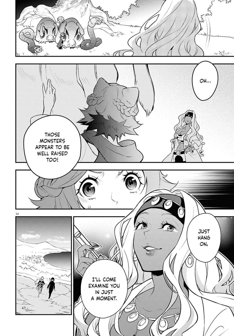 Tate No Yuusha No Nariagari Chapter 117 Page 30