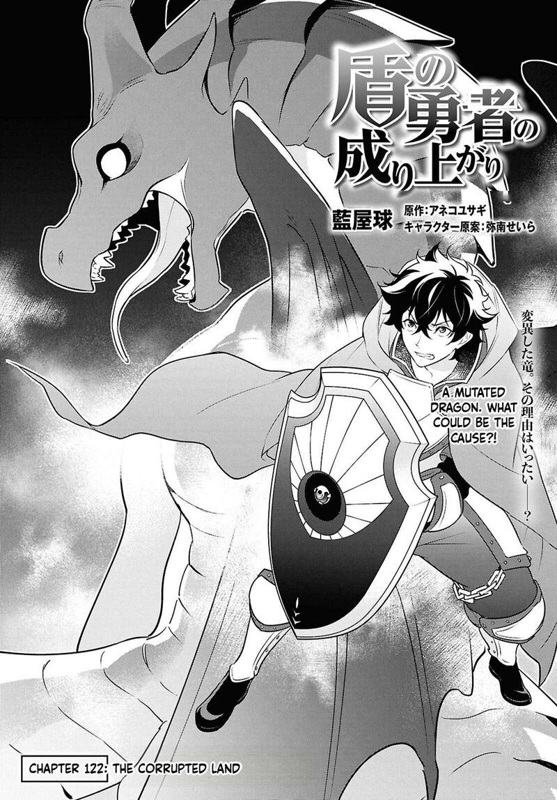 Tate No Yuusha No Nariagari Chapter 122 Page 2