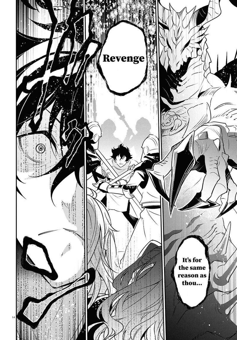 Tate No Yuusha No Nariagari Chapter 124 Page 14