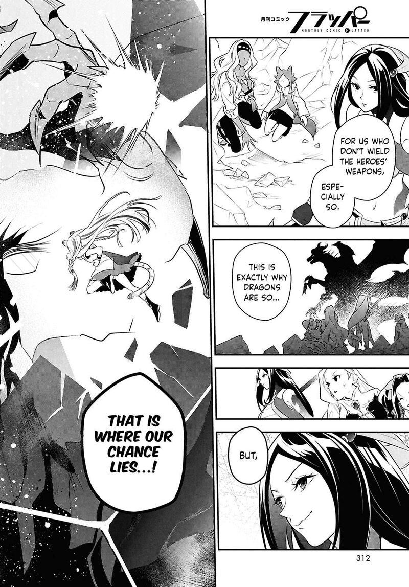 Tate No Yuusha No Nariagari Chapter 124 Page 33