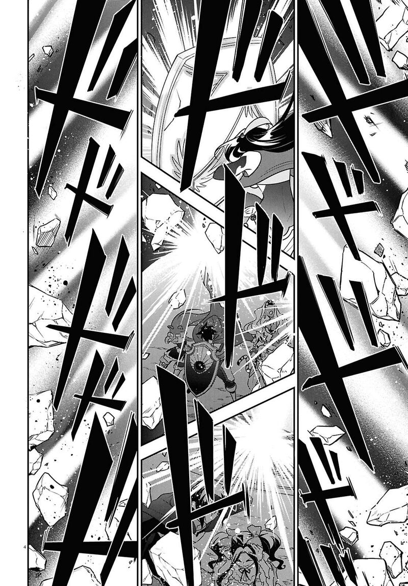 Tate No Yuusha No Nariagari Chapter 124 Page 4