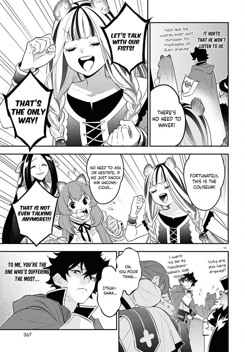 Tate No Yuusha No Nariagari Chapter 126 Page 13