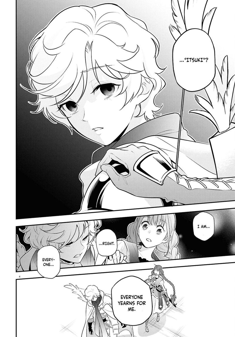 Tate No Yuusha No Nariagari Chapter 126 Page 4