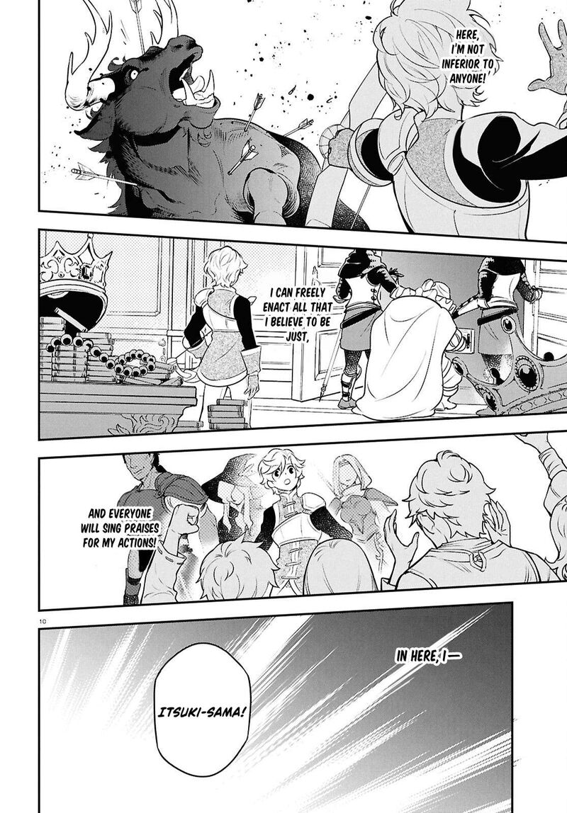 Tate No Yuusha No Nariagari Chapter 128 Page 10