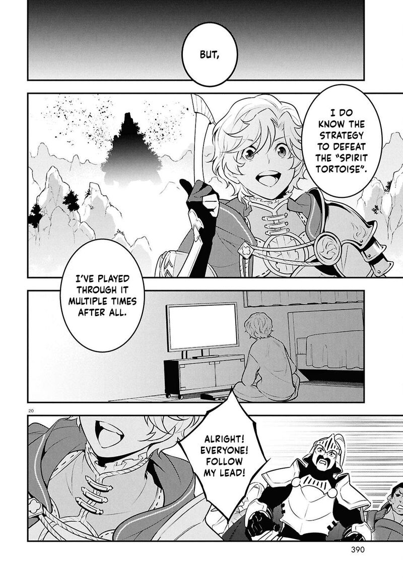 Tate No Yuusha No Nariagari Chapter 128 Page 20