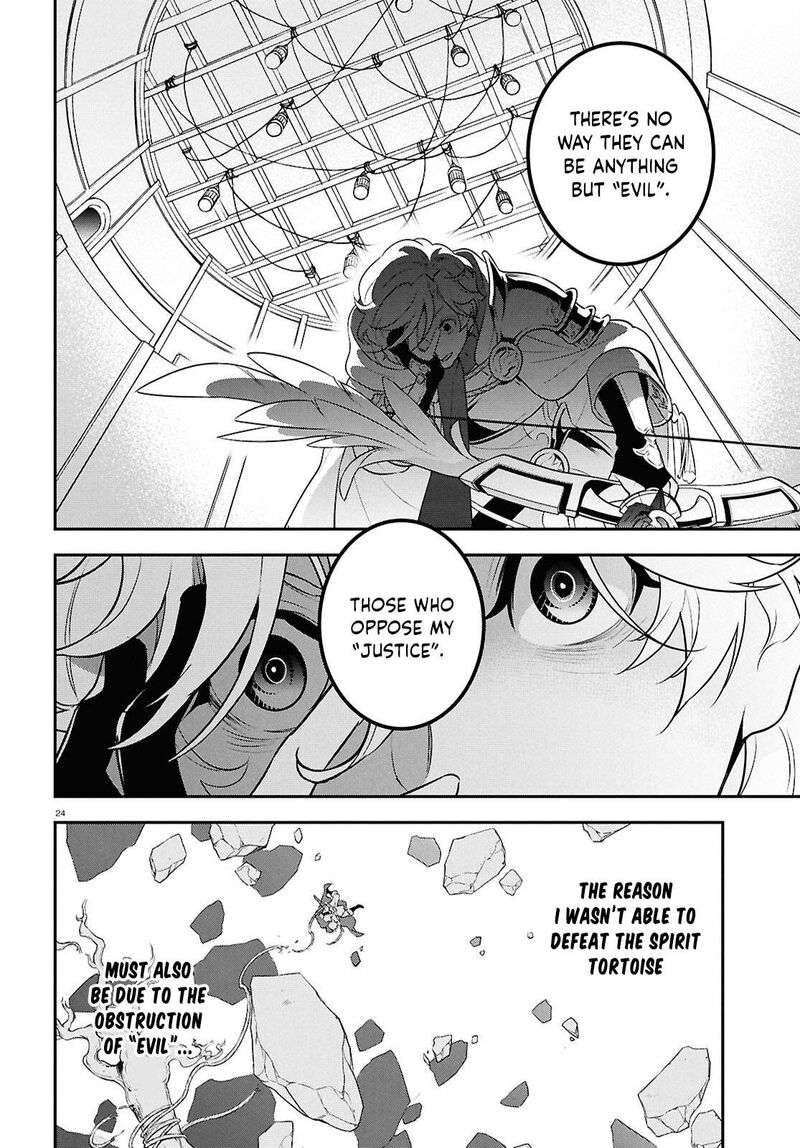 Tate No Yuusha No Nariagari Chapter 128 Page 24