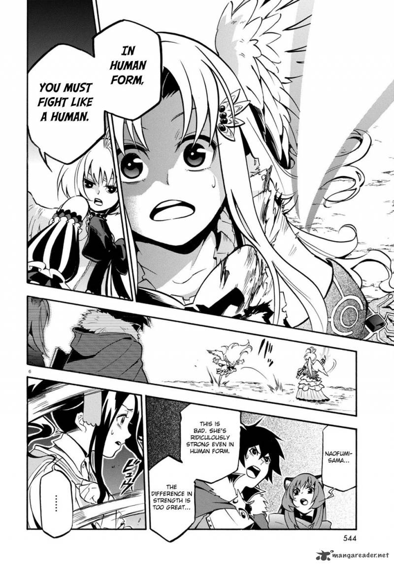 Tate No Yuusha No Nariagari Chapter 26 Page 7