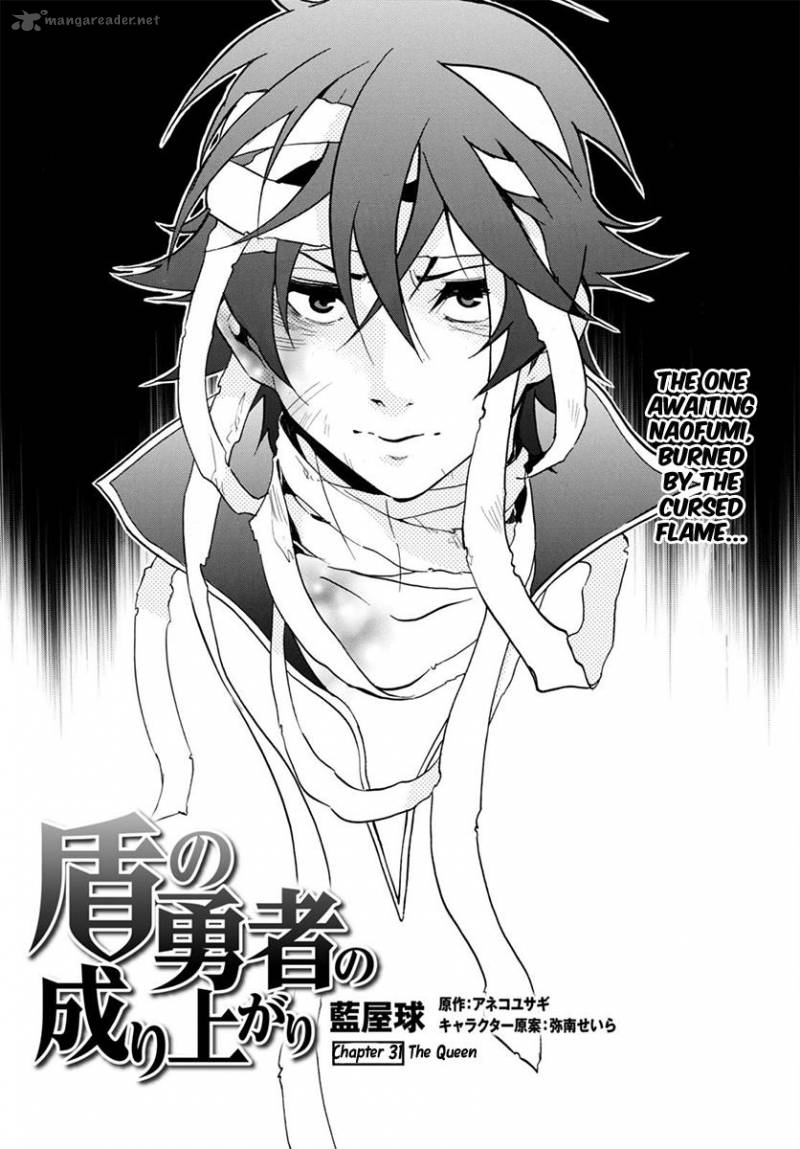 Tate No Yuusha No Nariagari Chapter 31 Page 6