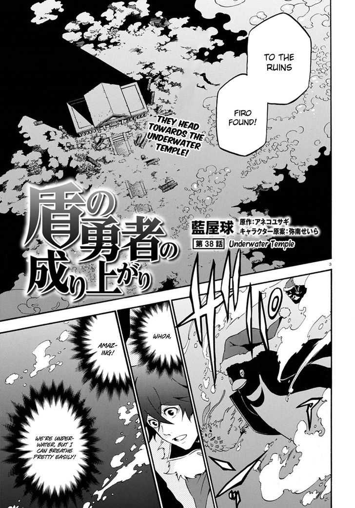 Tate No Yuusha No Nariagari Chapter 38 Page 4