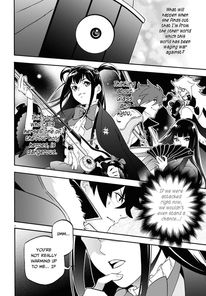 Tate No Yuusha No Nariagari Chapter 64 Page 6