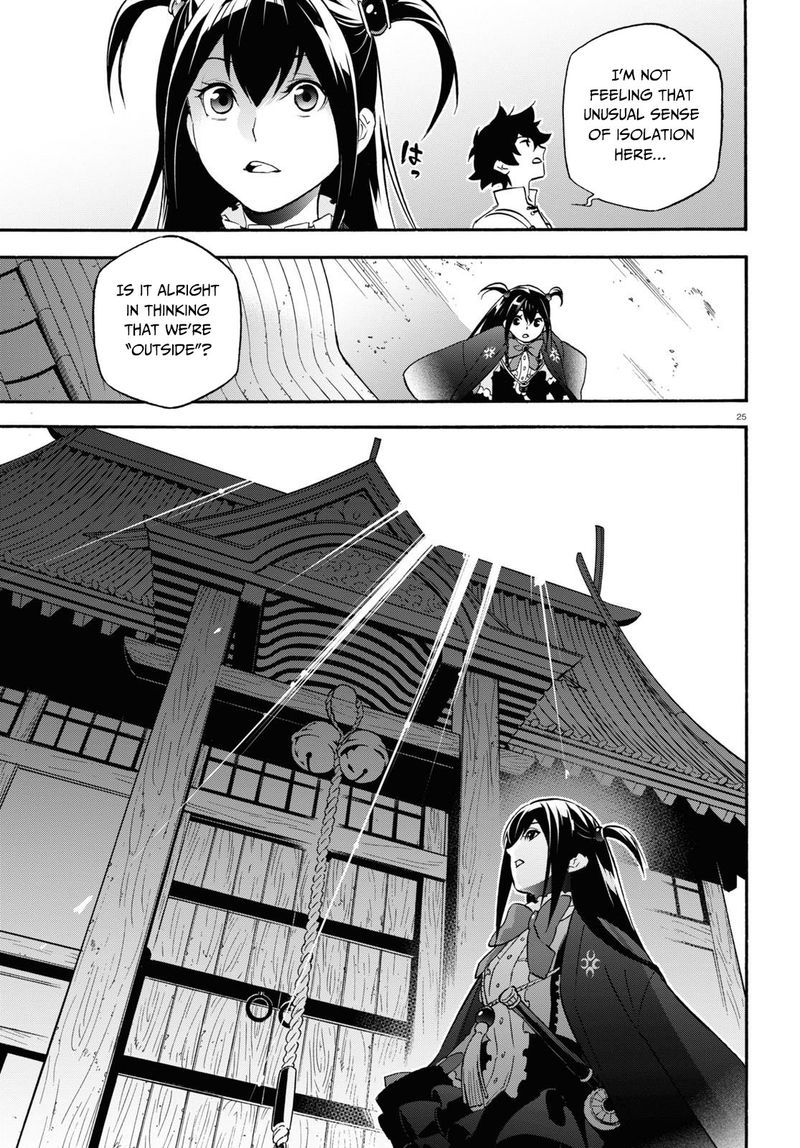 Tate No Yuusha No Nariagari Chapter 65 Page 25