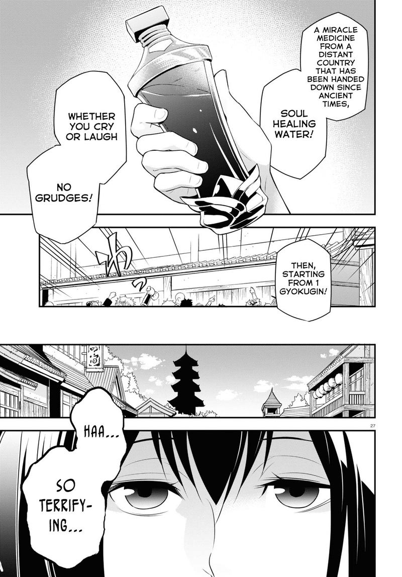 Tate No Yuusha No Nariagari Chapter 67 Page 29