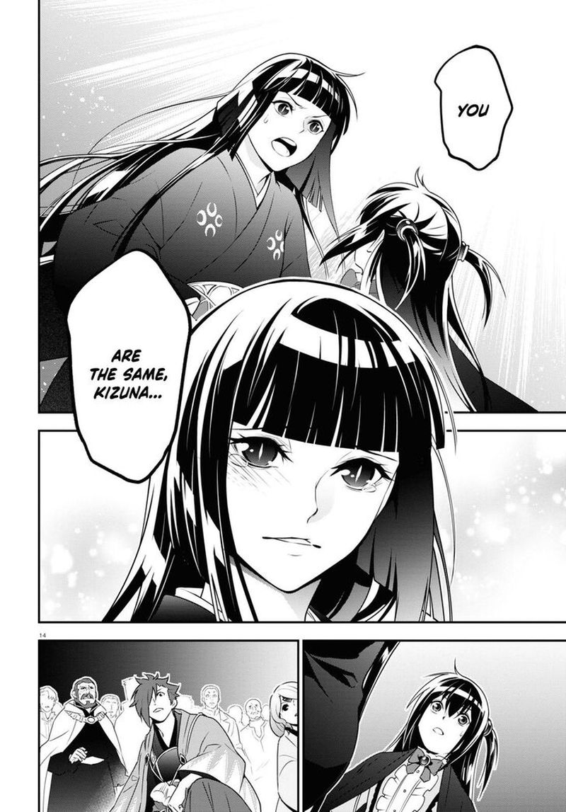 Tate No Yuusha No Nariagari Chapter 76 Page 14