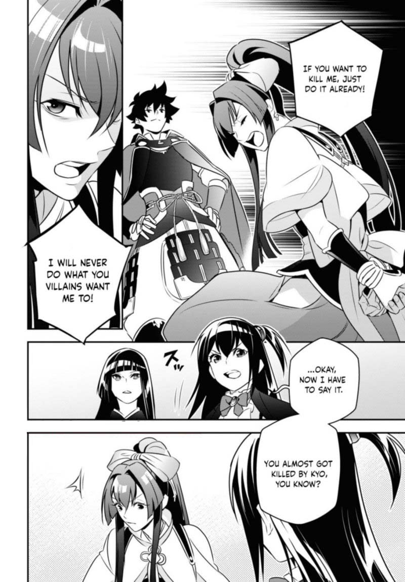 Tate No Yuusha No Nariagari Chapter 78 Page 30