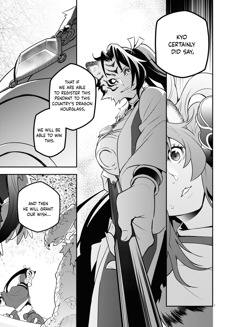 Tate No Yuusha No Nariagari Chapter 80 Page 7