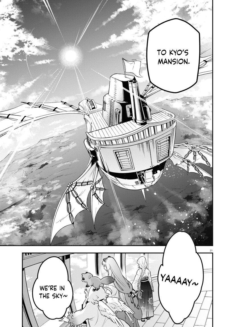 Tate No Yuusha No Nariagari Chapter 82 Page 20