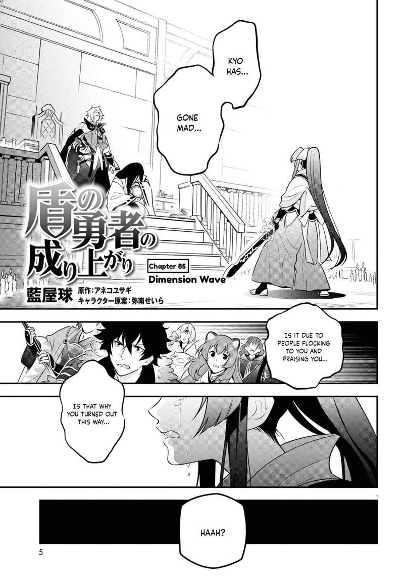 Tate No Yuusha No Nariagari Chapter 85 Page 2