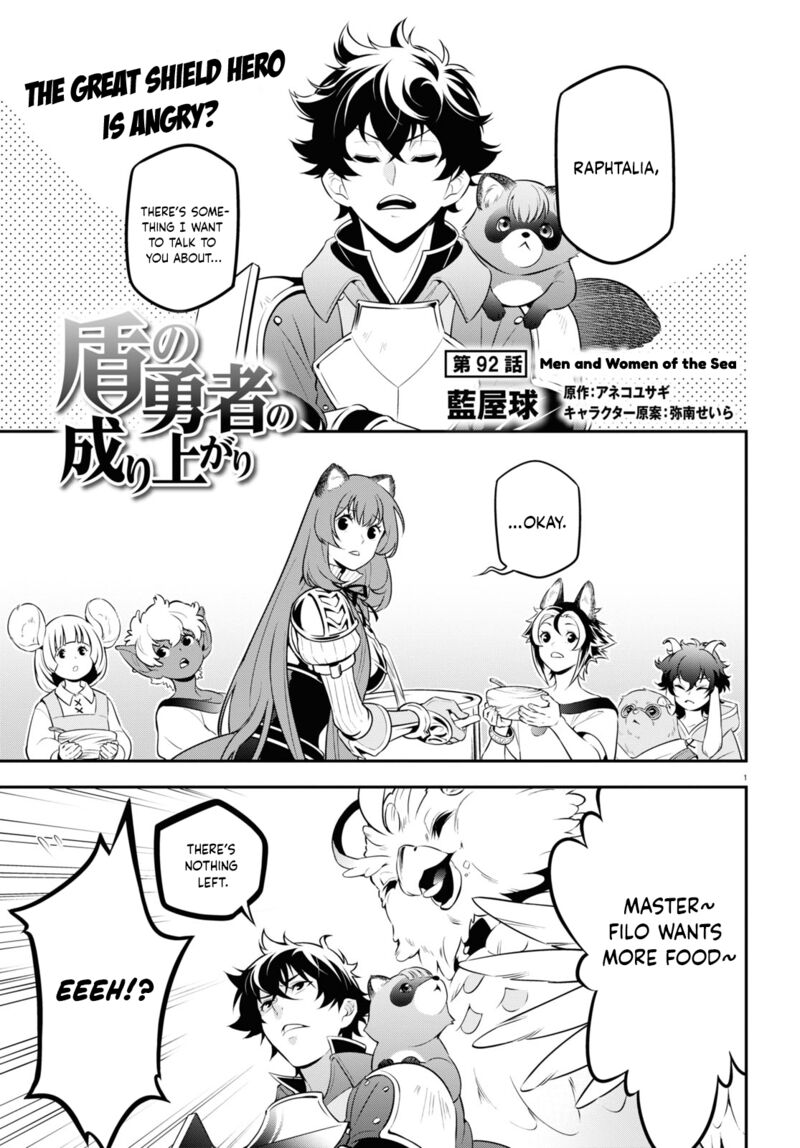 Tate No Yuusha No Nariagari Chapter 92 Page 2