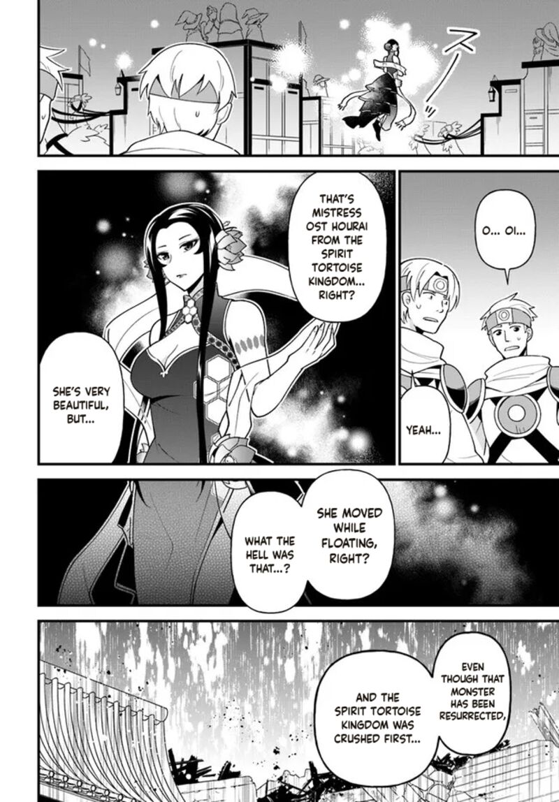 Tate No Yuusha No Oshinagaki Chapter 30 Page 8