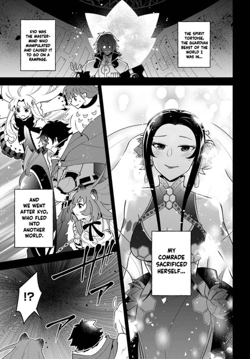 Tate No Yuusha No Oshinagaki Chapter 31 Page 7