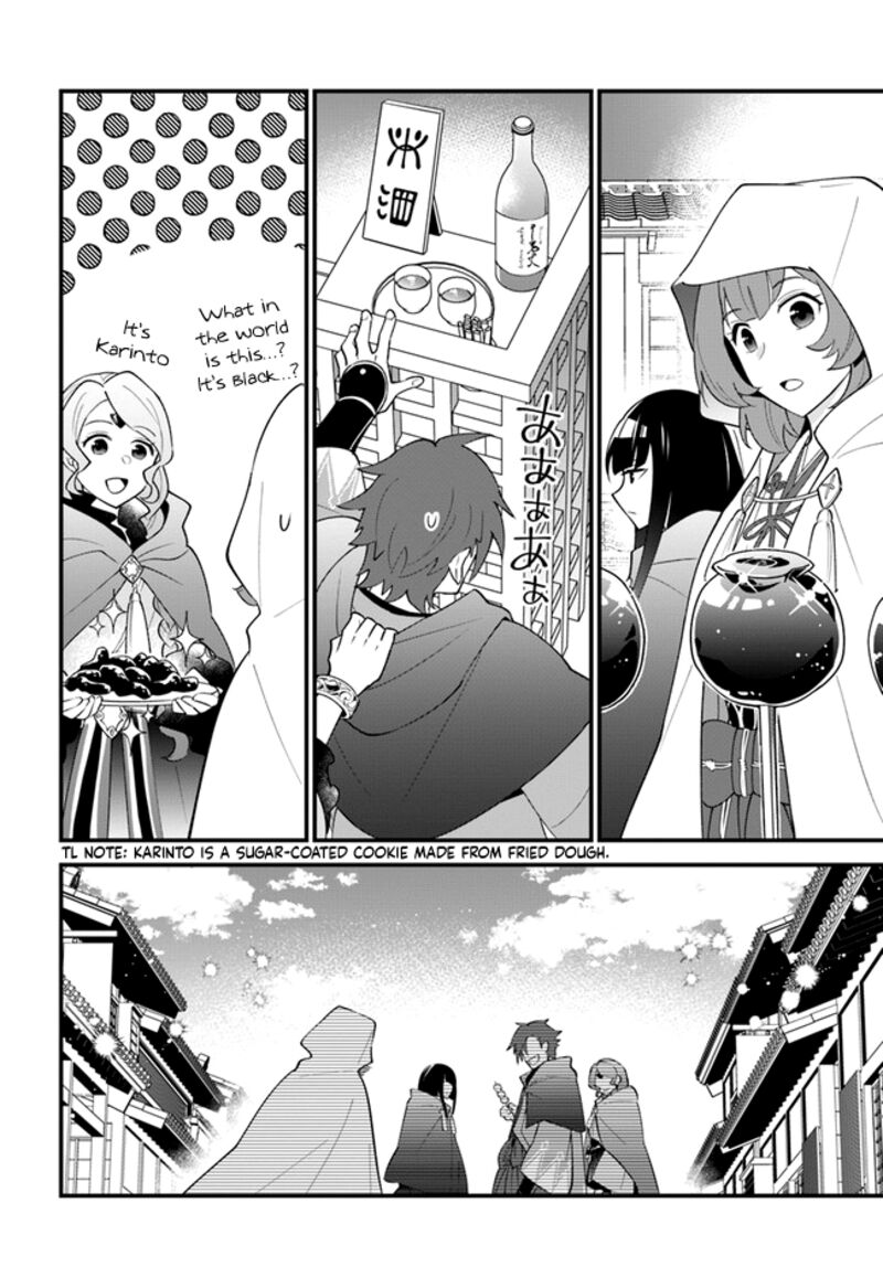 Tate No Yuusha No Oshinagaki Chapter 35 Page 18