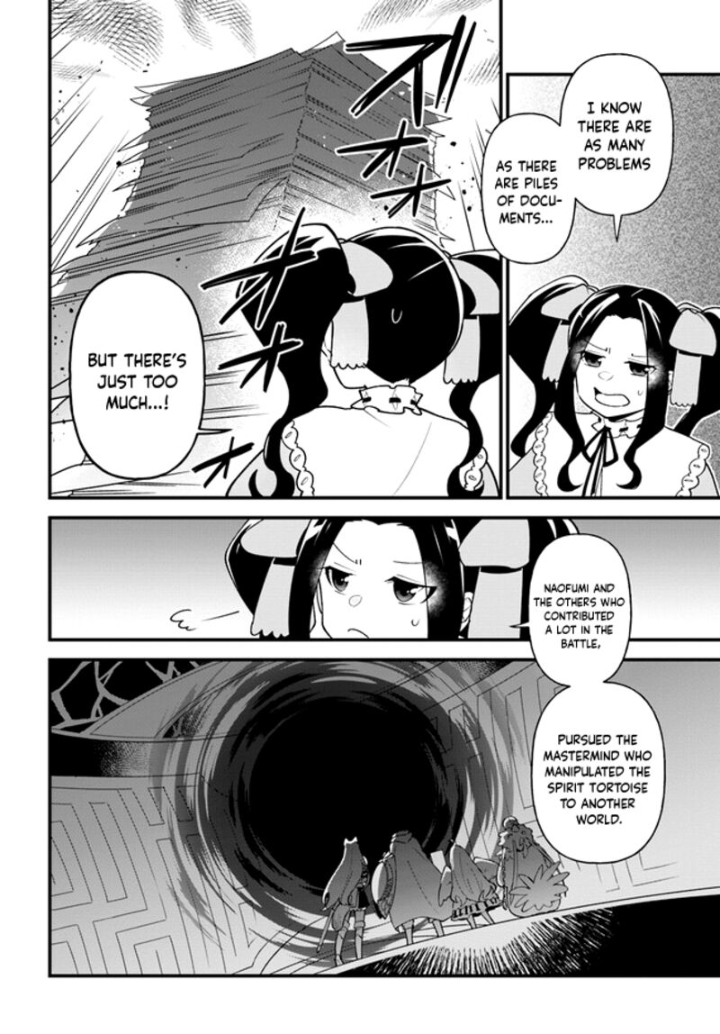 Tate No Yuusha No Oshinagaki Chapter 36 Page 4