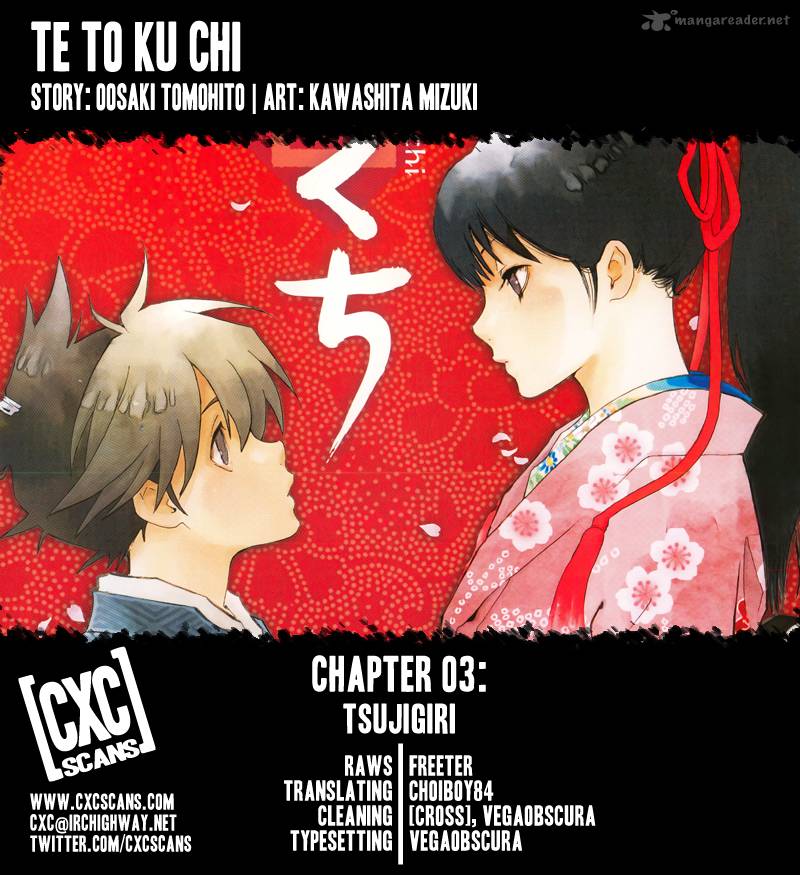 Te To Kuchi Chapter 3 Page 1