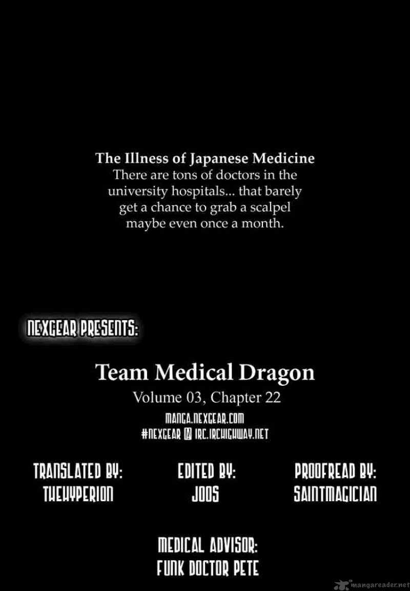 Team Medical Dragon Chapter 22 Page 28