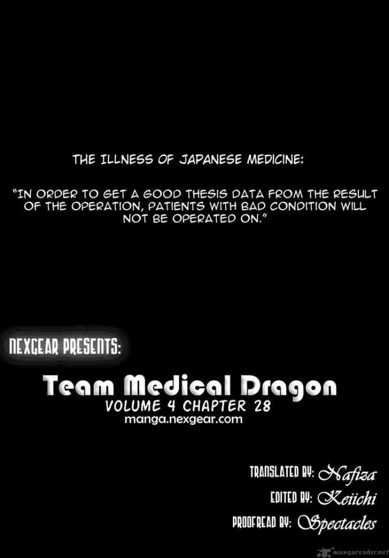 Team Medical Dragon Chapter 28 Page 25