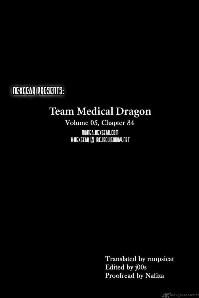 Team Medical Dragon Chapter 34 Page 25