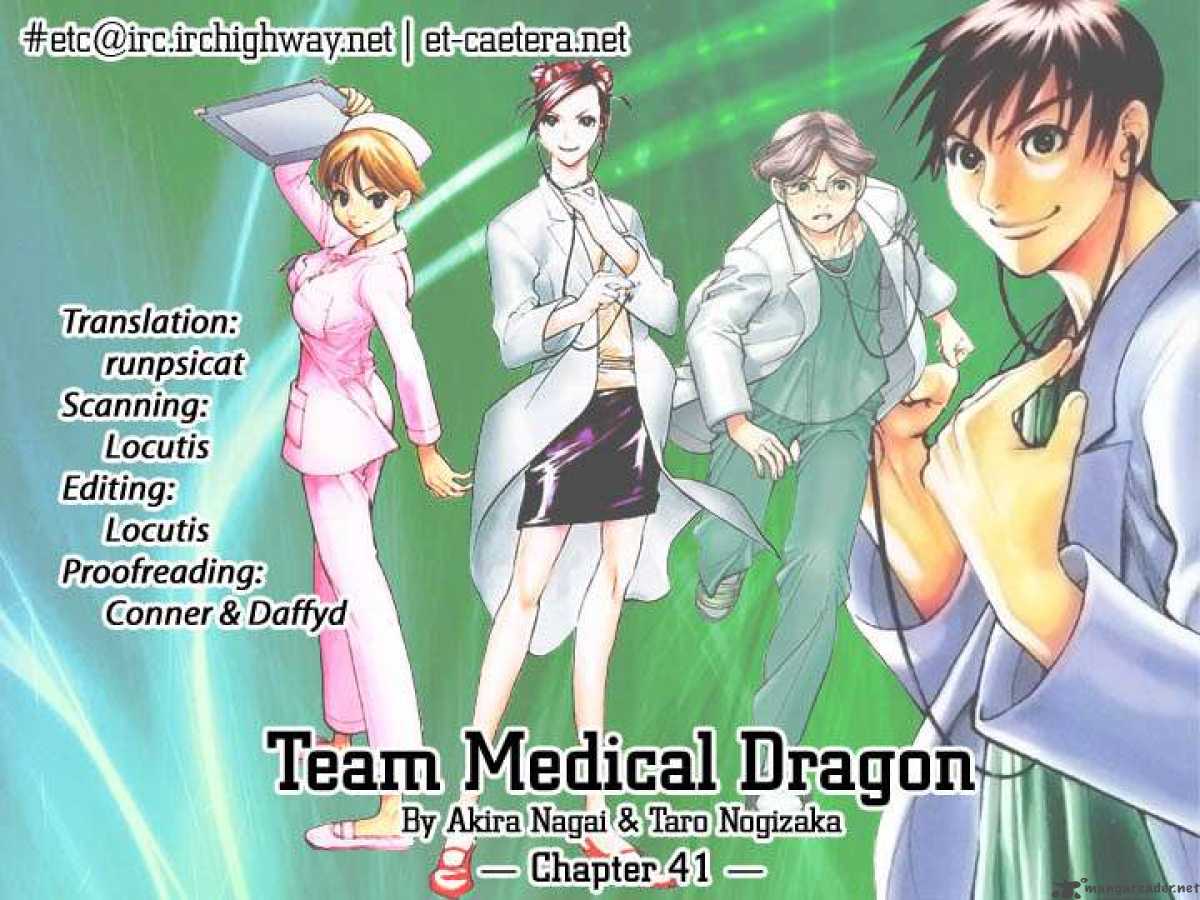 Team Medical Dragon Chapter 41 Page 25