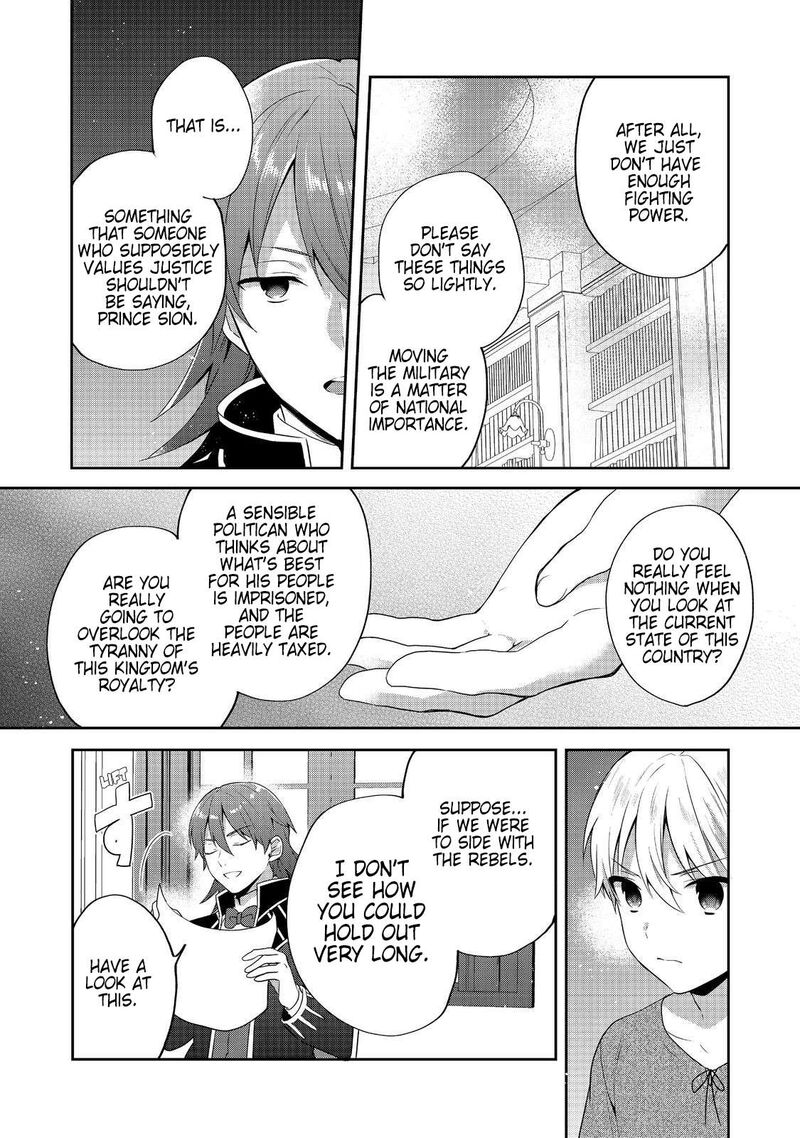 Tearmoon Empire Story Chapter 39 Page 14