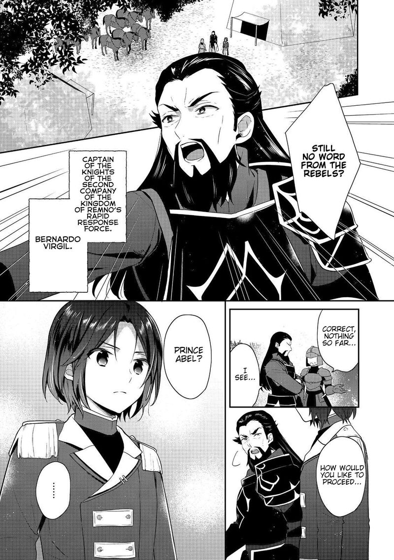 Tearmoon Empire Story Chapter 41 Page 1