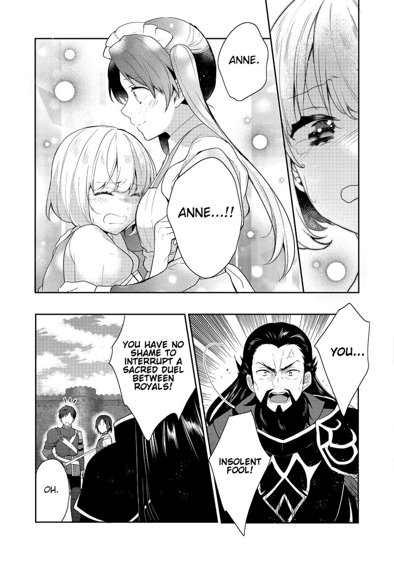 Tearmoon Empire Story Chapter 42 Page 3