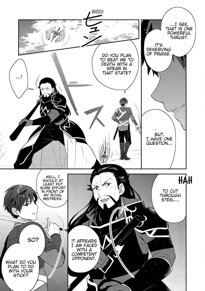 Tearmoon Empire Story Chapter 42 Page 7