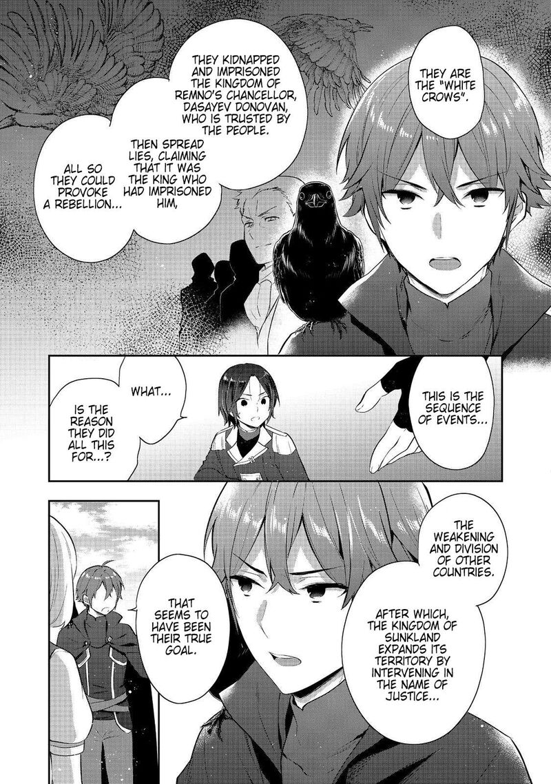 Tearmoon Empire Story Chapter 43 Page 17